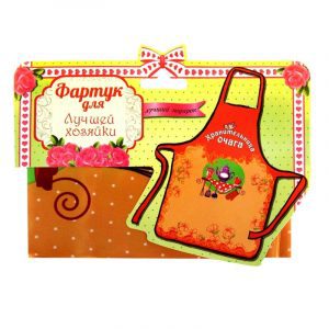 Priekšauts - Image 2