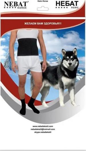 Sildoša josta mugurai un vēderam no suņu vilnas Nebat (Turcija) - Image 9