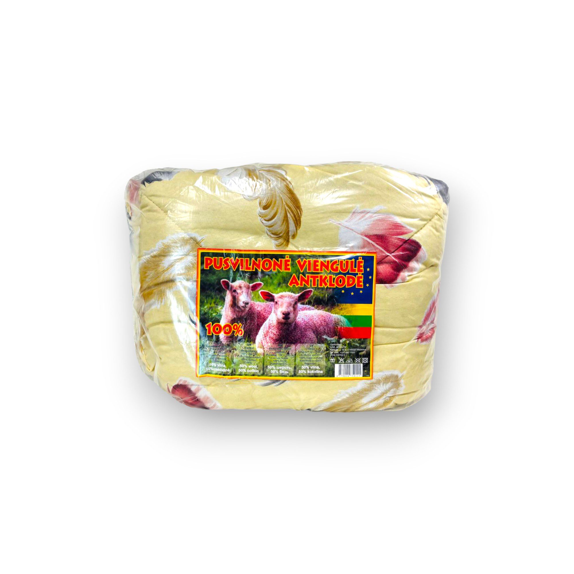 869 AITAS VILNAS VATĒTA SEGA 150×200 cm / bieza ziemas sega - Image 1