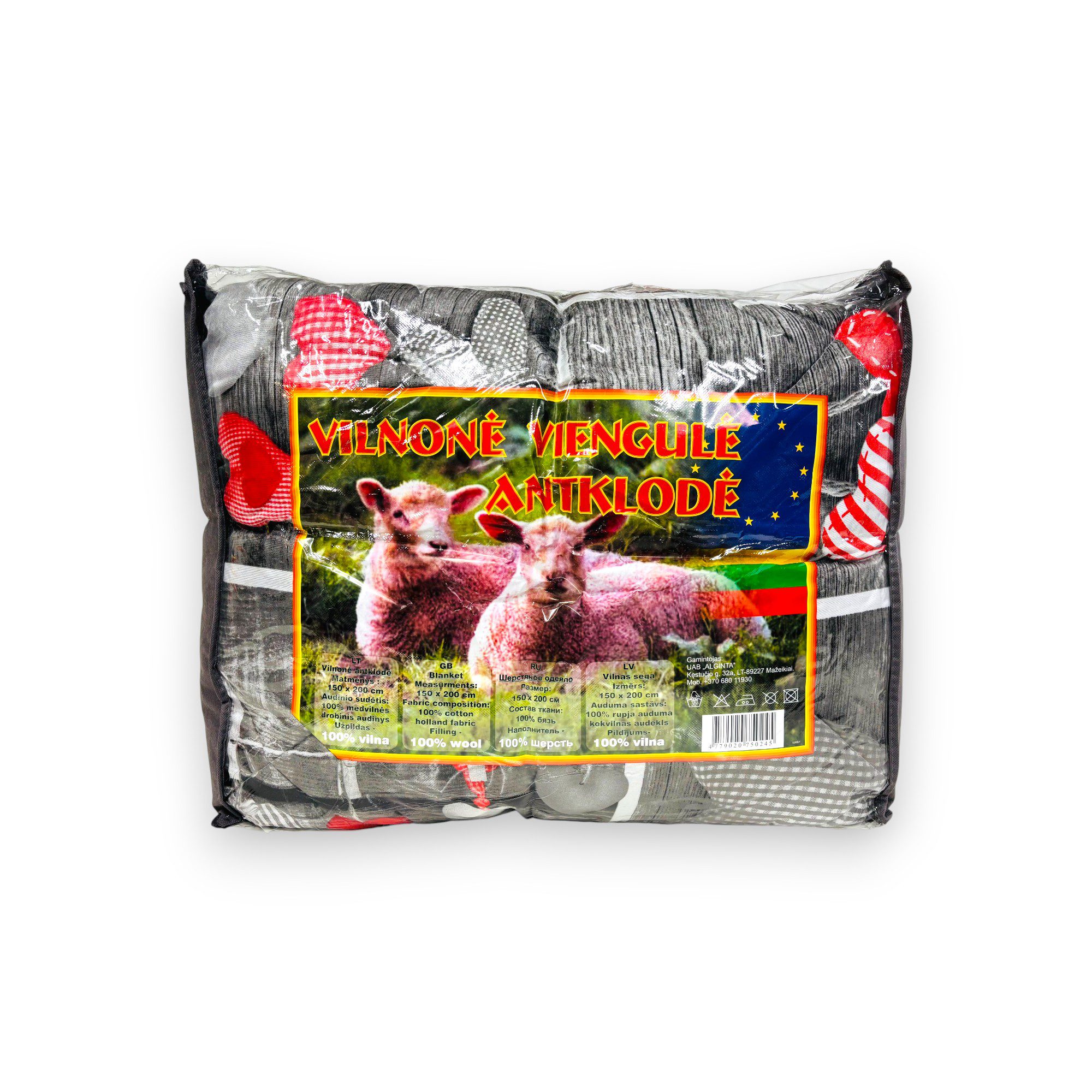 1505 -1 100% AITAS VILNAS SEGA 150×200/ bieza ziemas sega - Image 1