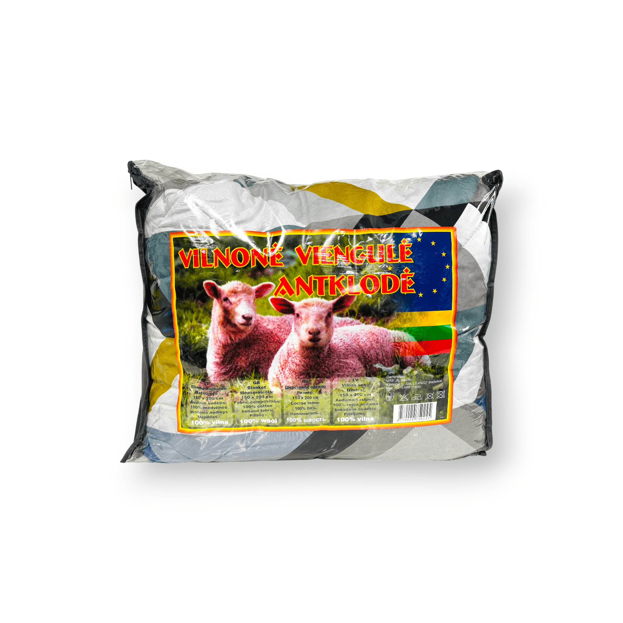 1683 100% AITAS VILNAS SEGA 150×200/ bieza ziemas sega - Image 1