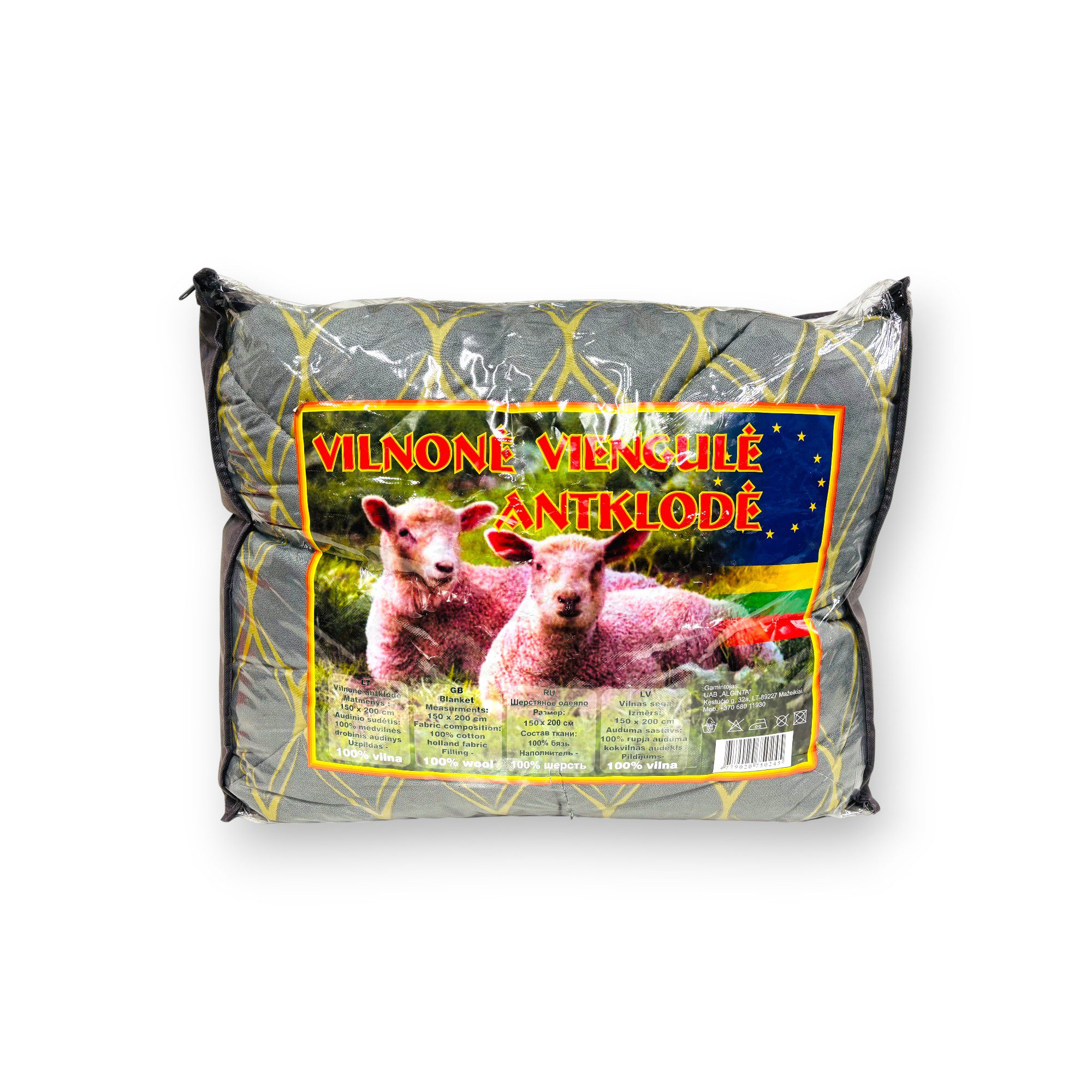 890 -4 100% AITAS VILNAS SEGA 150×200/ bieza ziemas sega - Image 1