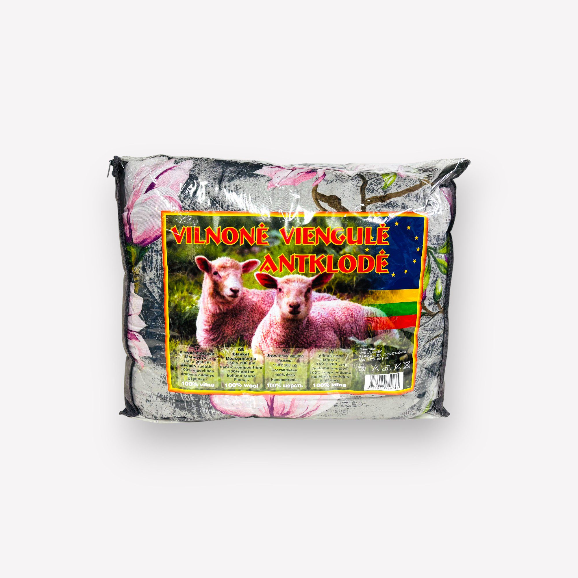 845-1 100% AITAS VILNAS SEGA 150×200/ bieza ziemas sega - Image 1