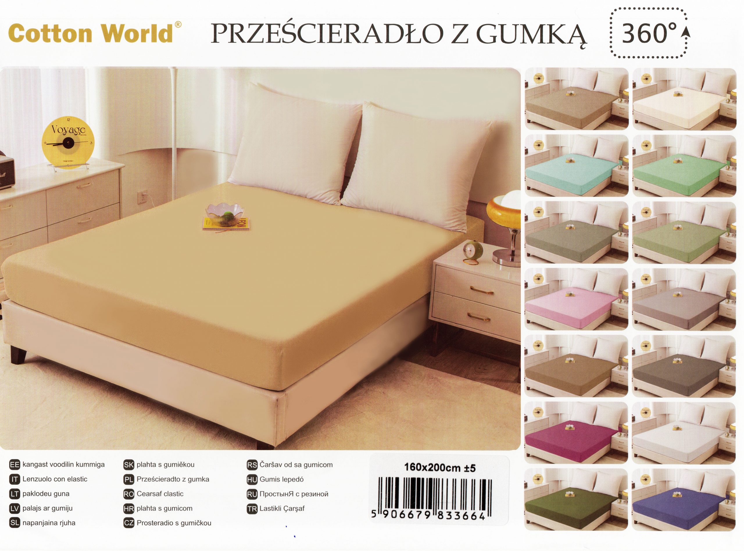 1332 160×200 Palags ar gumiju Cotton World – 100% kokvilna satīns (Bēšs) - Image 1